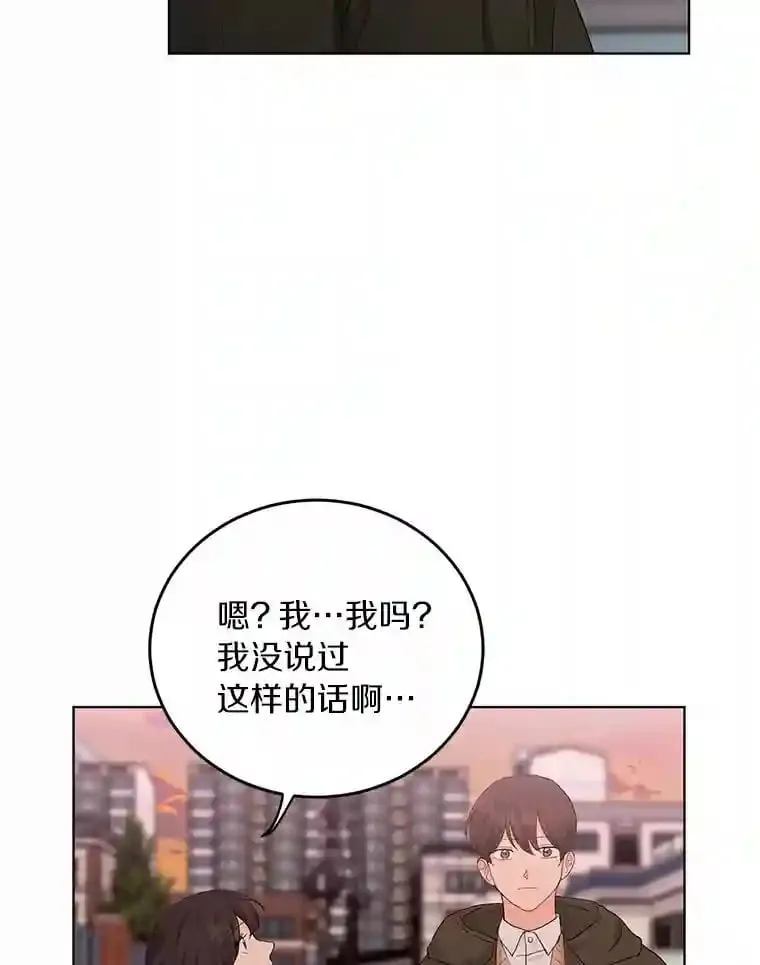 14.重返过去 第52页