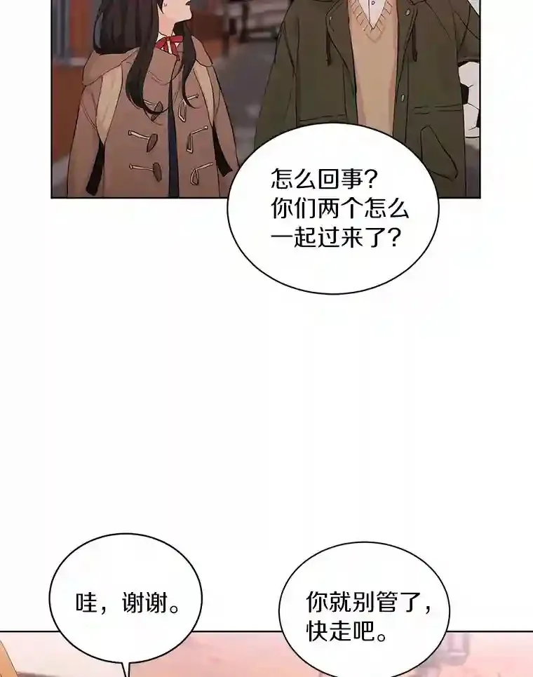 14.重返过去 第53页
