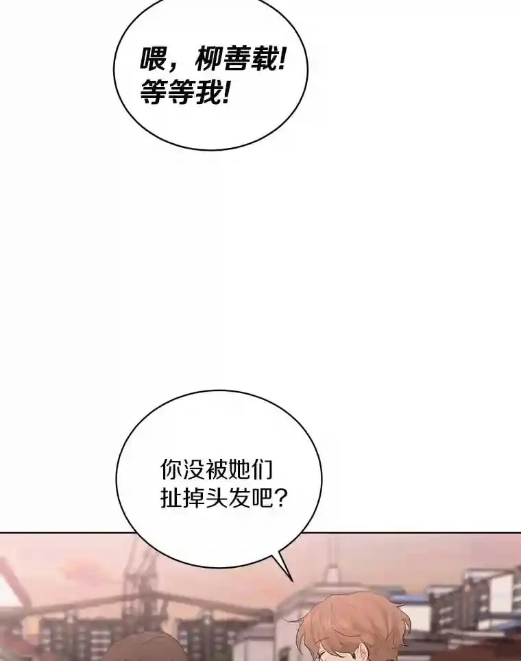 14.重返过去 第57页