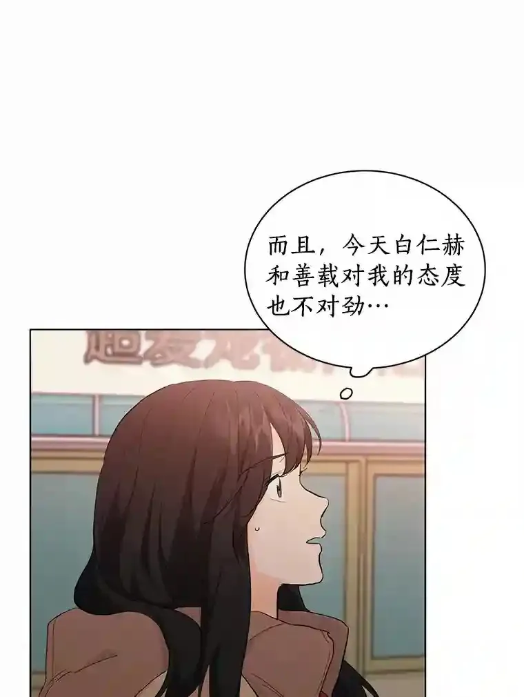 14.重返过去 第62页