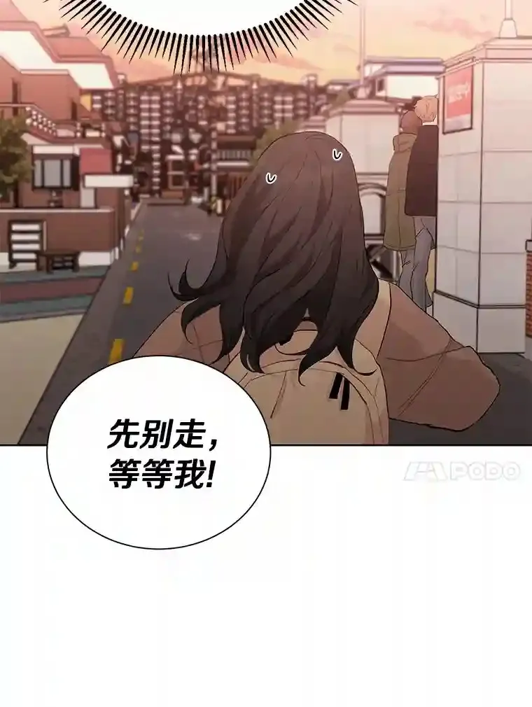 14.重返过去 第64页