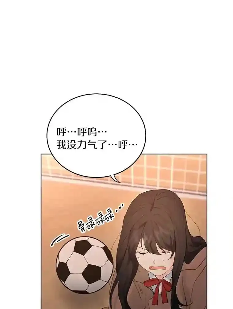 15.吃汉堡 第2页
