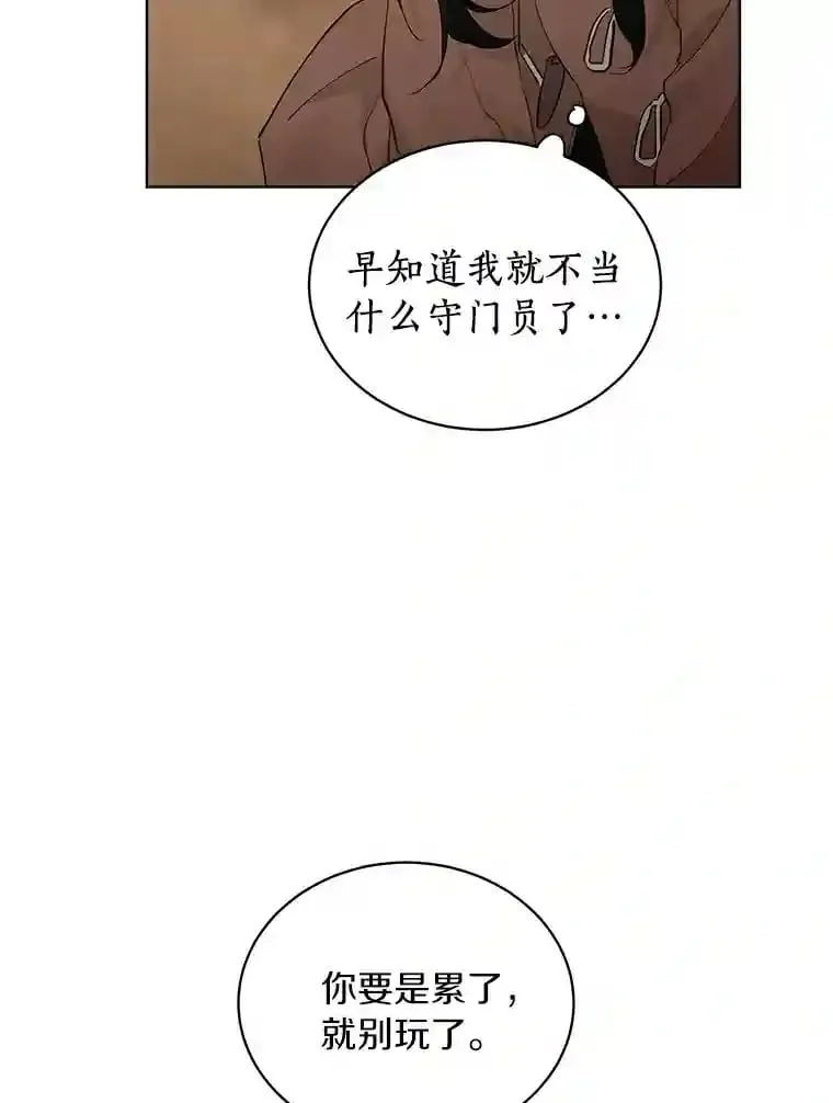 15.吃汉堡 第3页