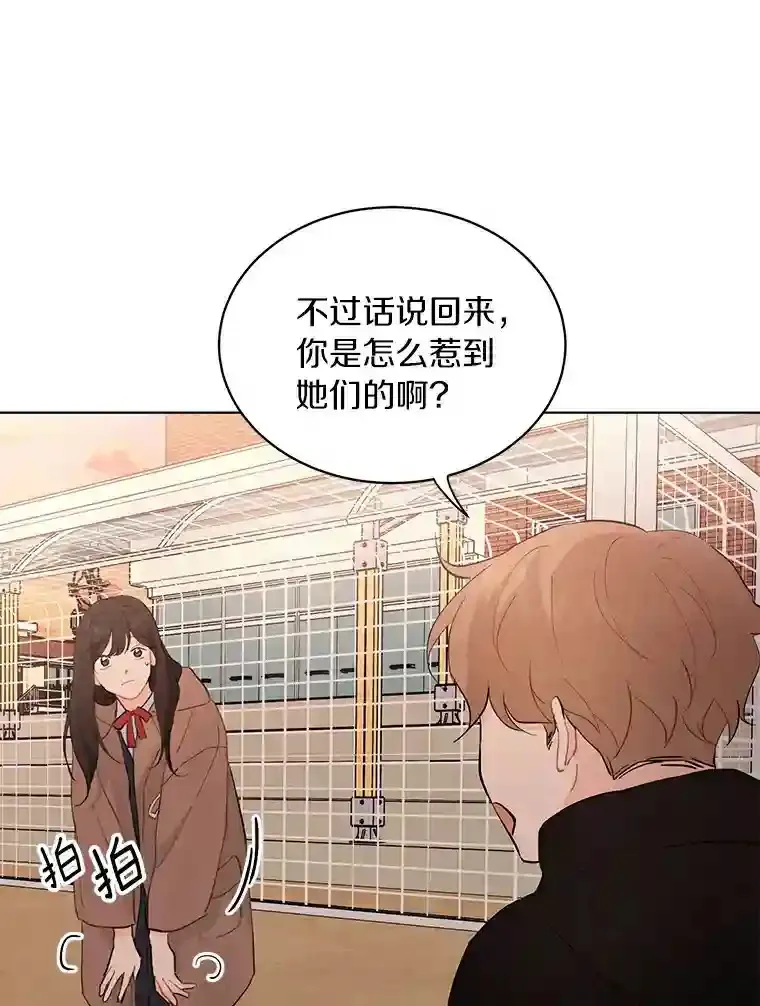 15.吃汉堡 第5页