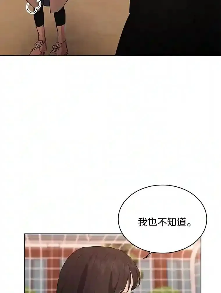 15.吃汉堡 第6页