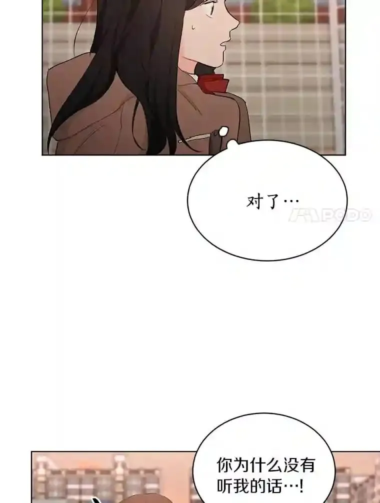 15.吃汉堡 第7页