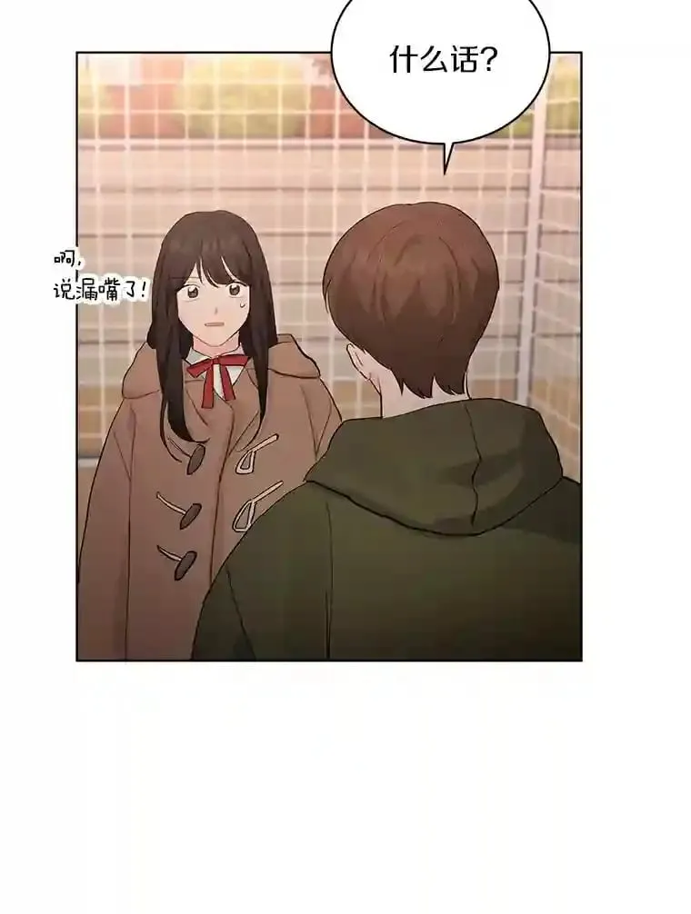 15.吃汉堡 第9页