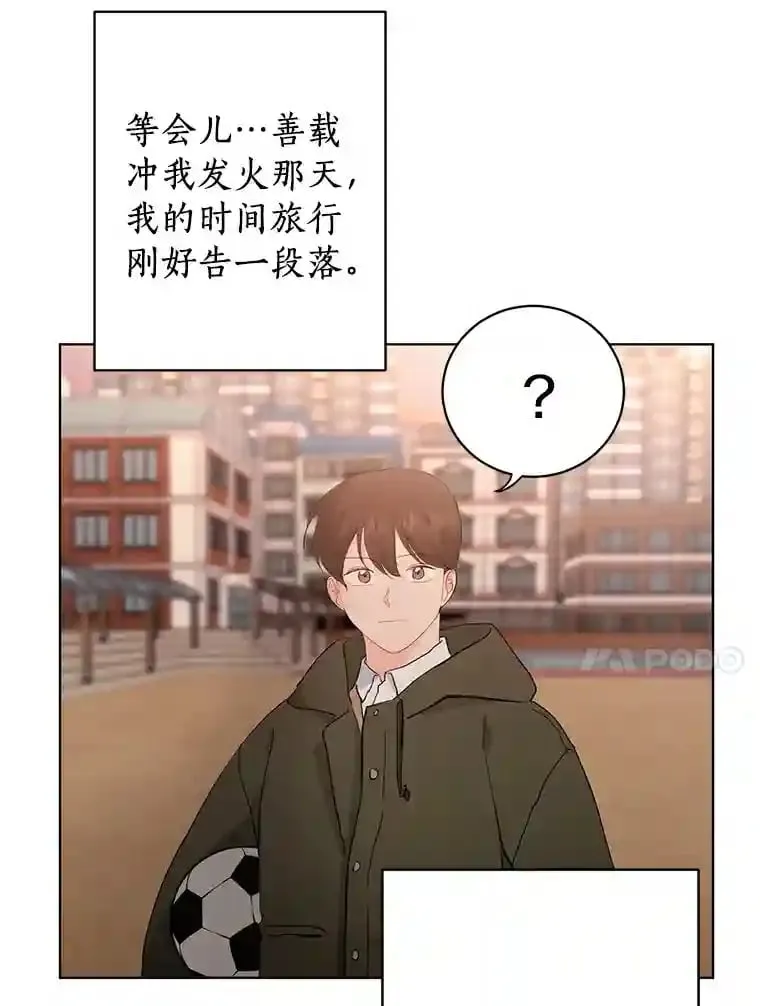 15.吃汉堡 第10页