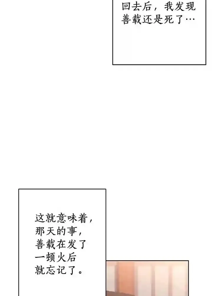 15.吃汉堡 第11页