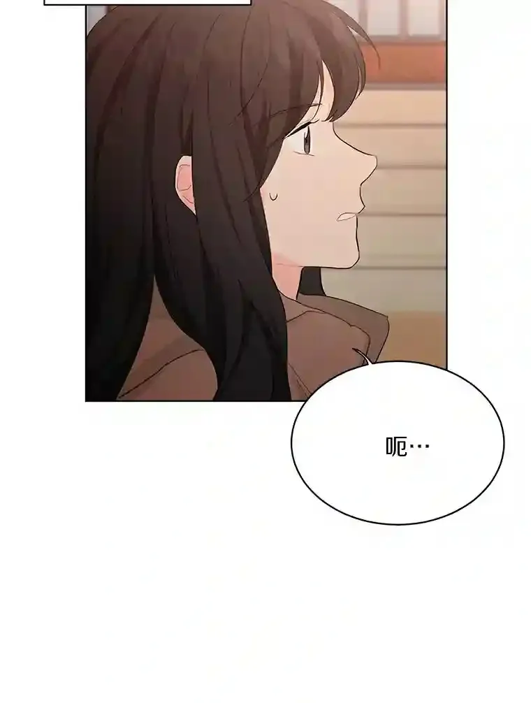 15.吃汉堡 第12页