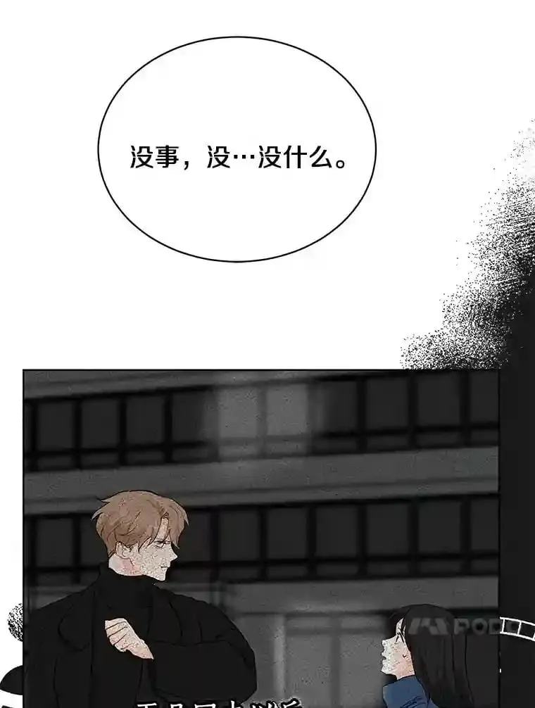 15.吃汉堡 第13页