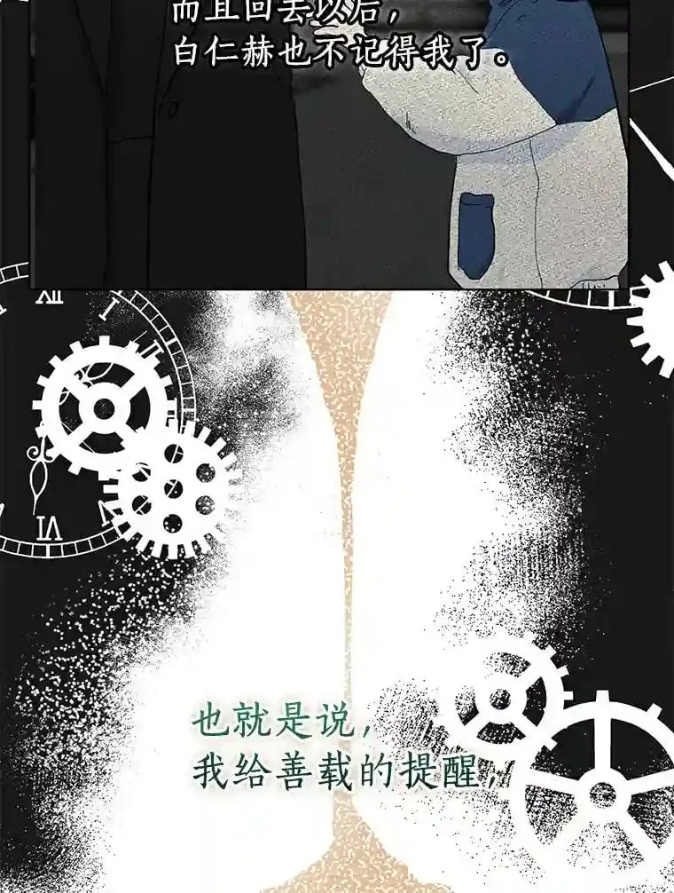 15.吃汉堡 第14页