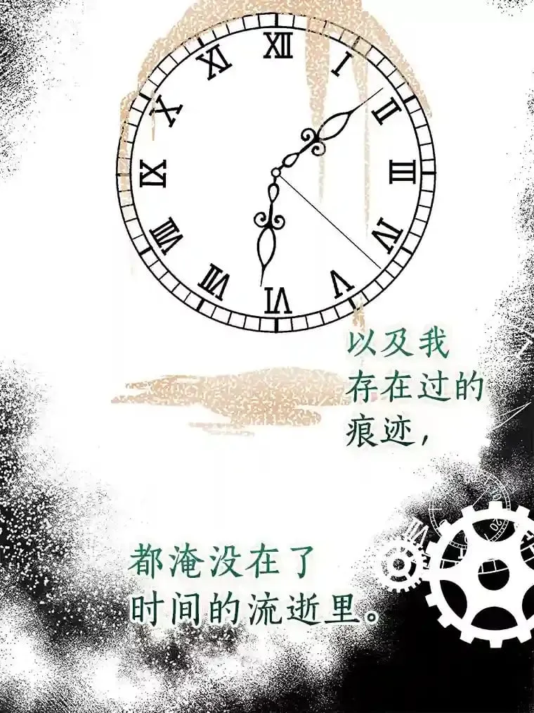 15.吃汉堡 第15页