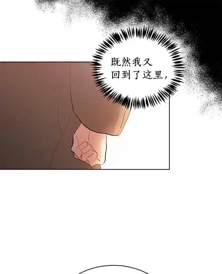 15.吃汉堡 第16页
