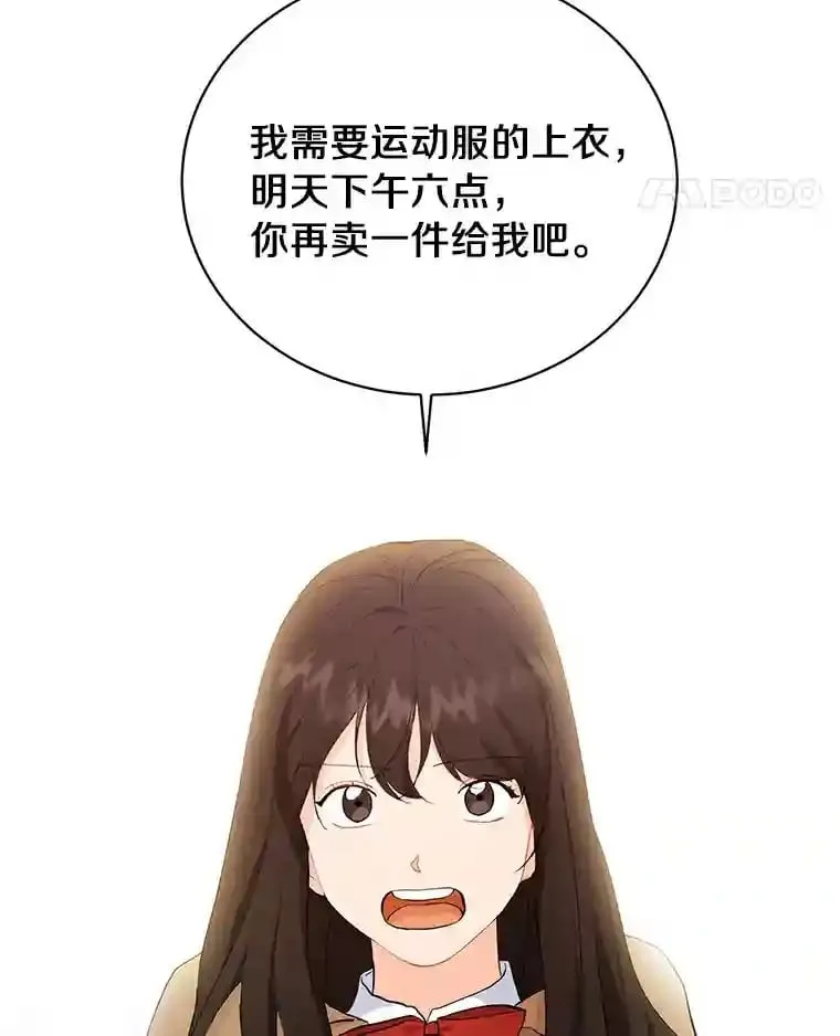 15.吃汉堡 第17页