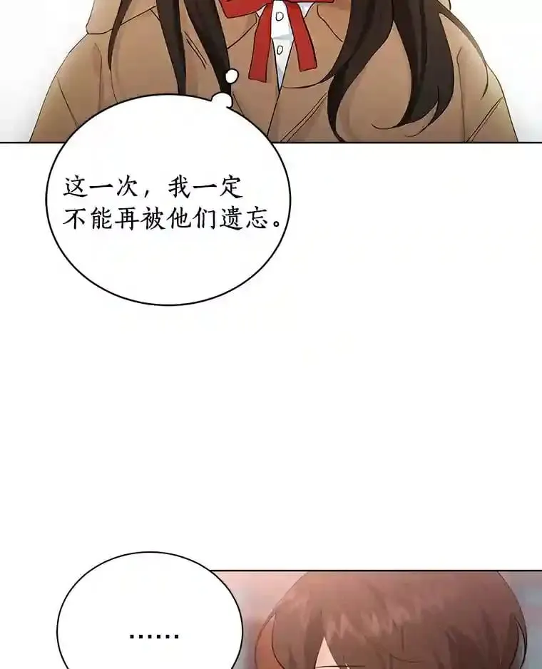 15.吃汉堡 第18页
