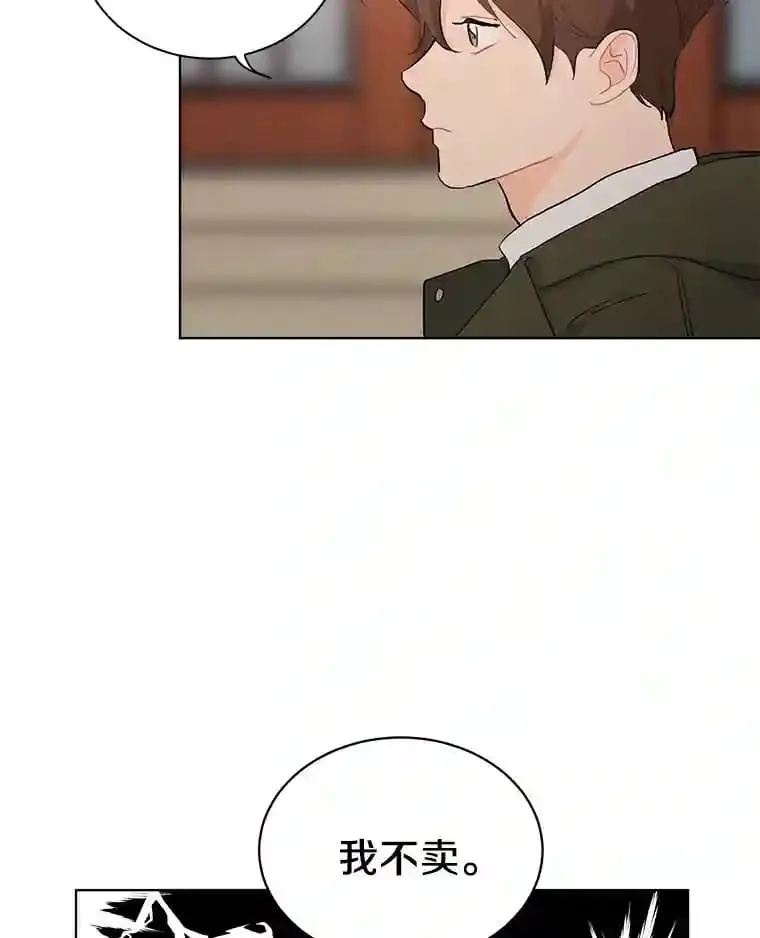 15.吃汉堡 第19页