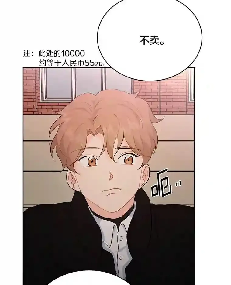 15.吃汉堡 第21页