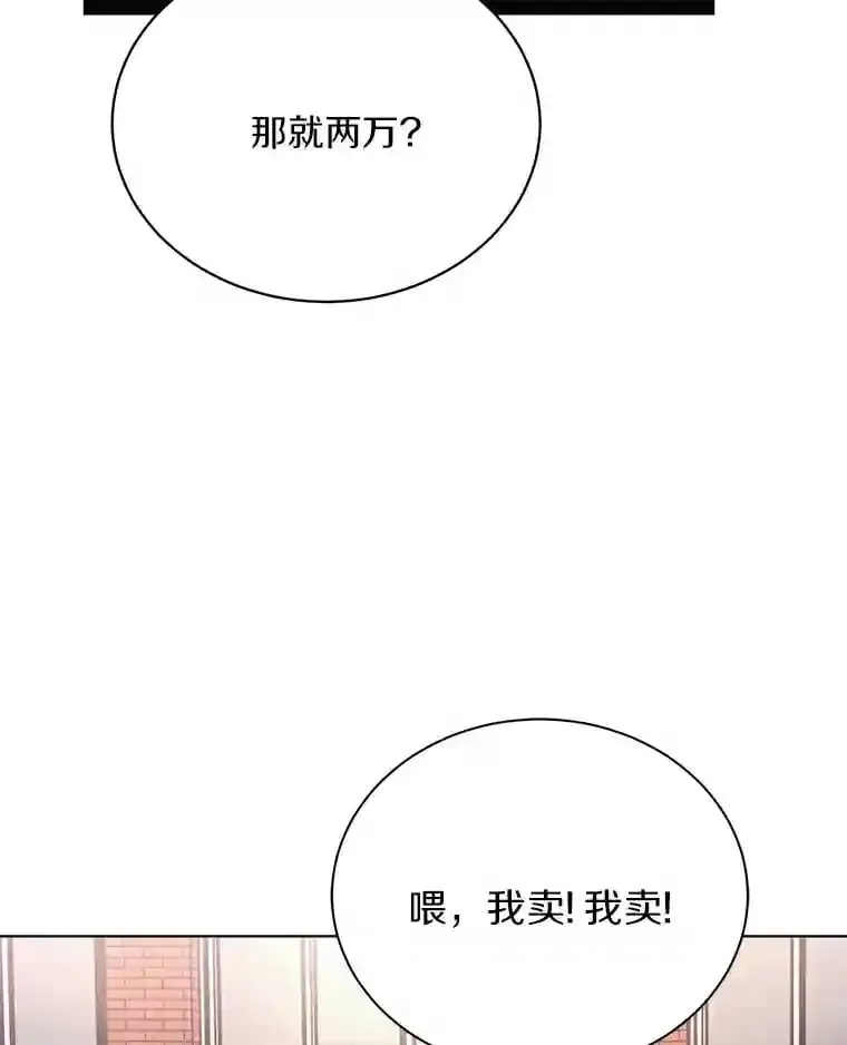 15.吃汉堡 第22页