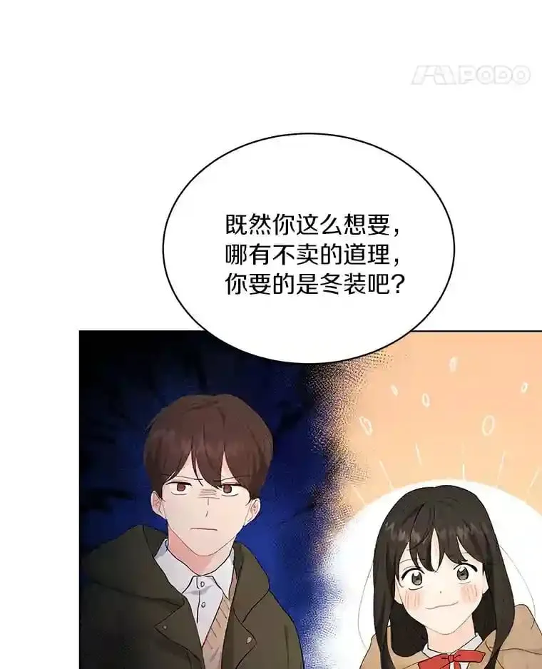 15.吃汉堡 第24页