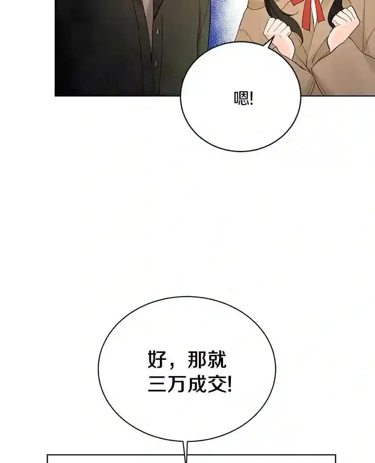 15.吃汉堡 第25页