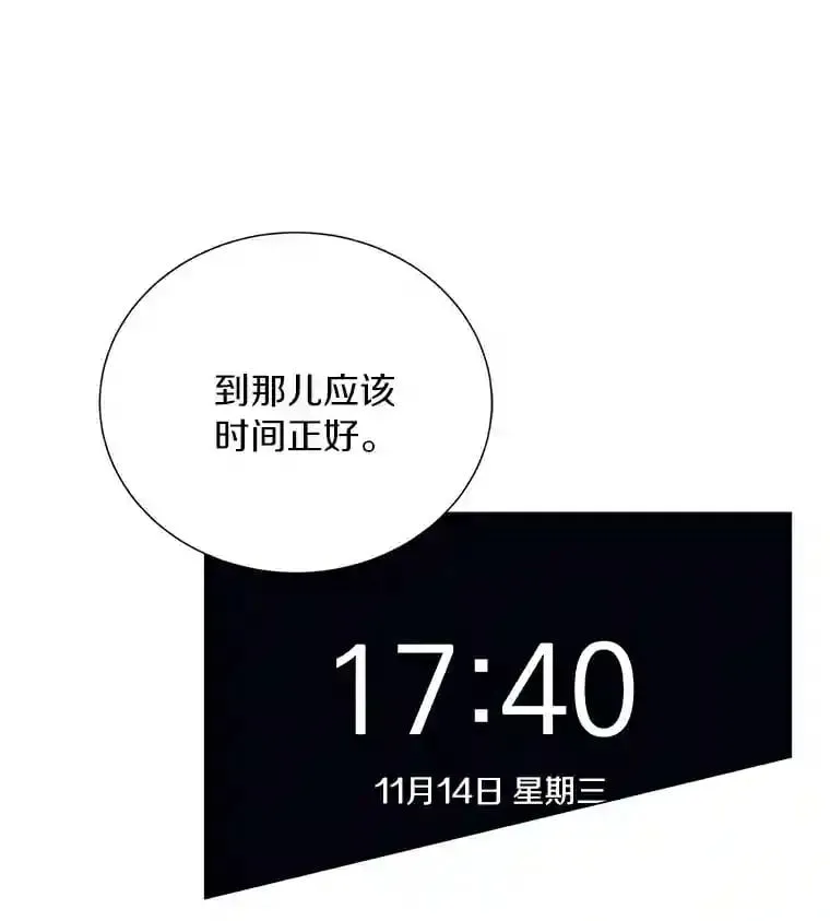 15.吃汉堡 第29页