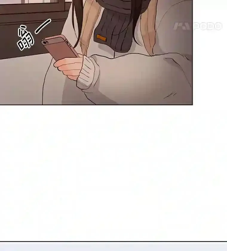 15.吃汉堡 第31页