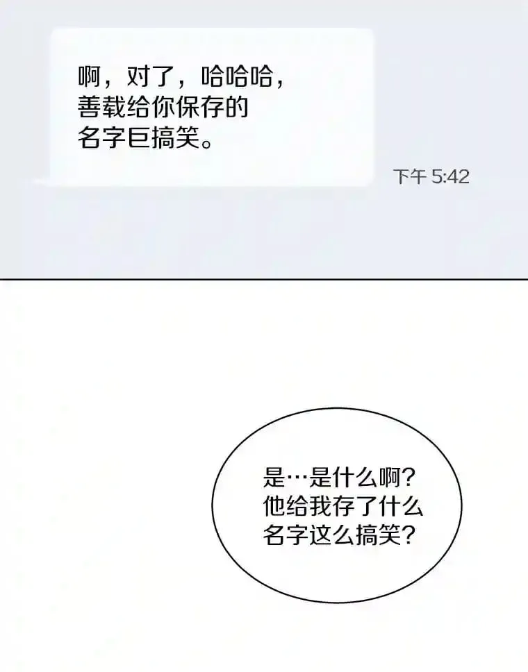 15.吃汉堡 第33页