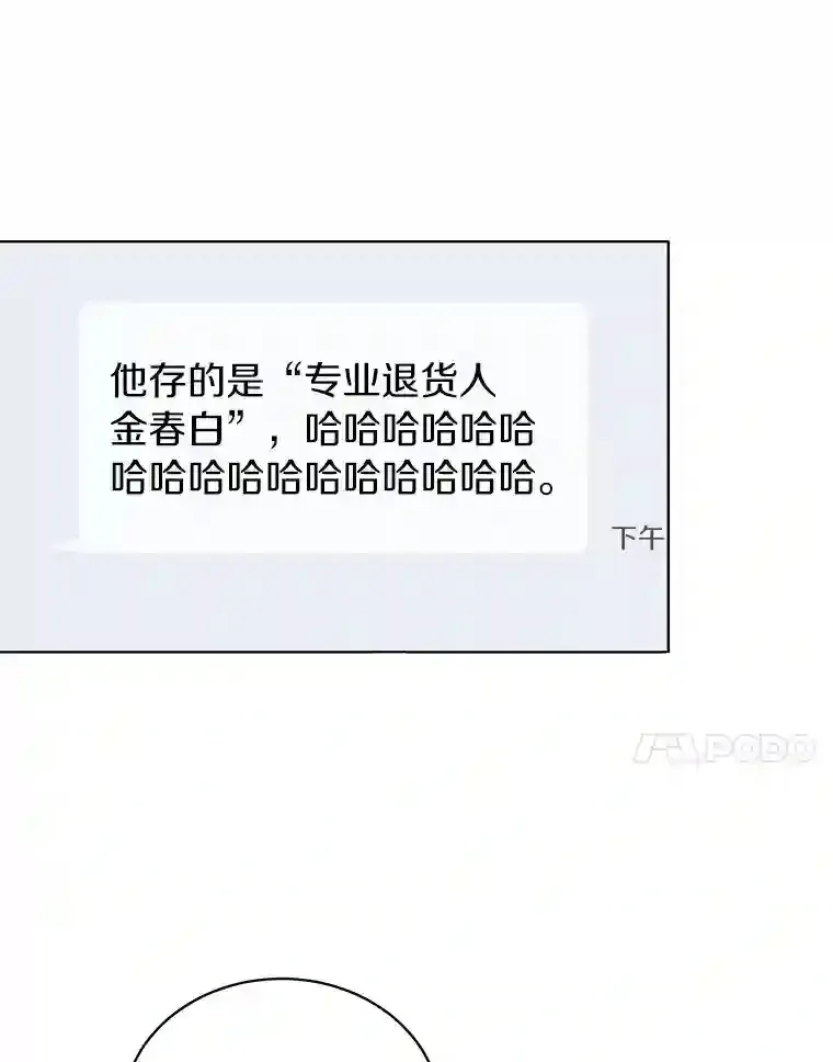 15.吃汉堡 第34页