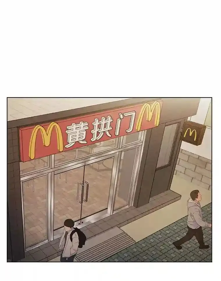 15.吃汉堡 第37页