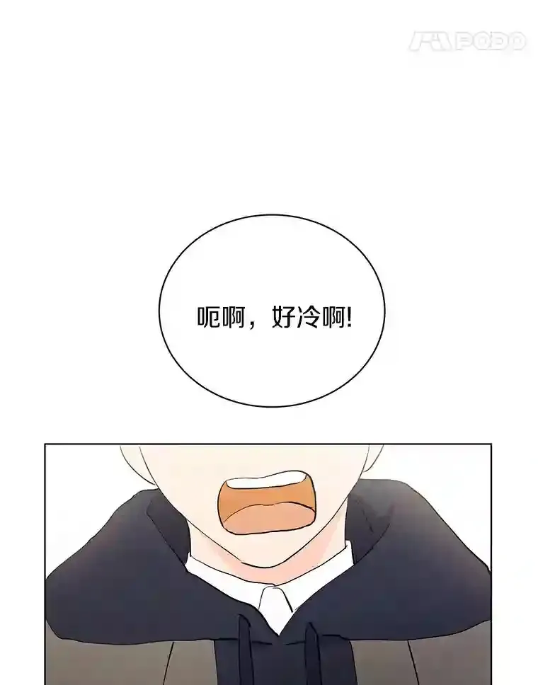 15.吃汉堡 第38页
