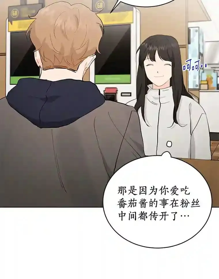 15.吃汉堡 第42页