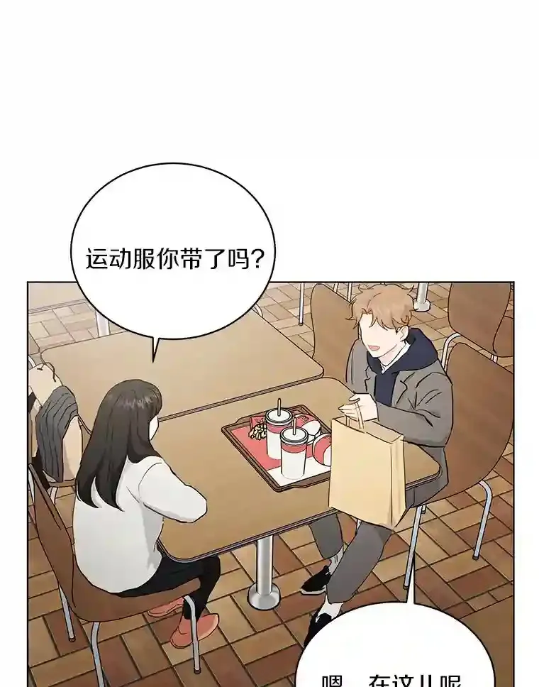 15.吃汉堡 第43页