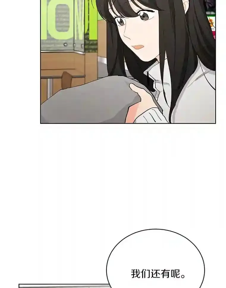 15.吃汉堡 第45页