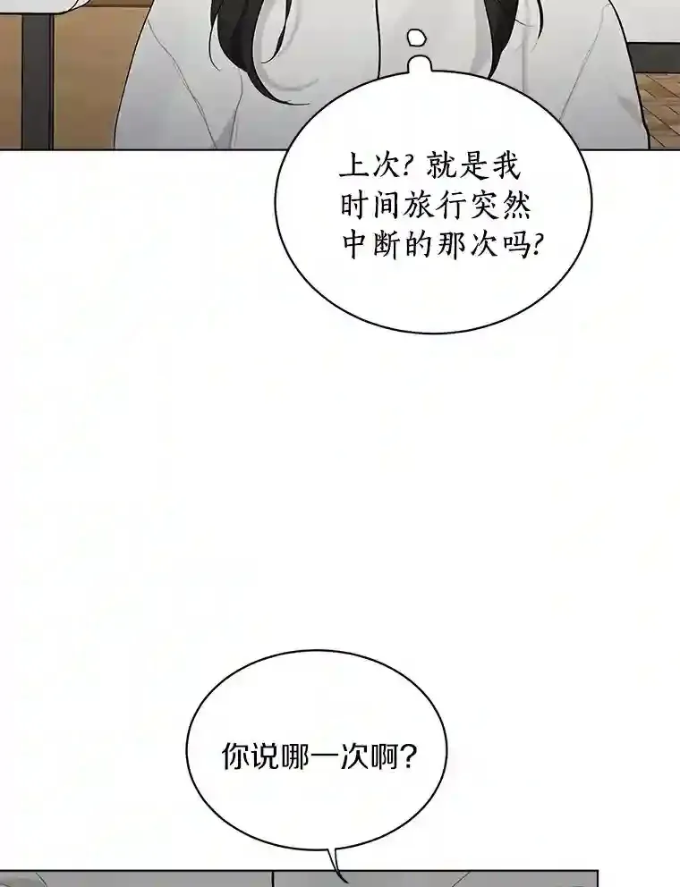 15.吃汉堡 第55页