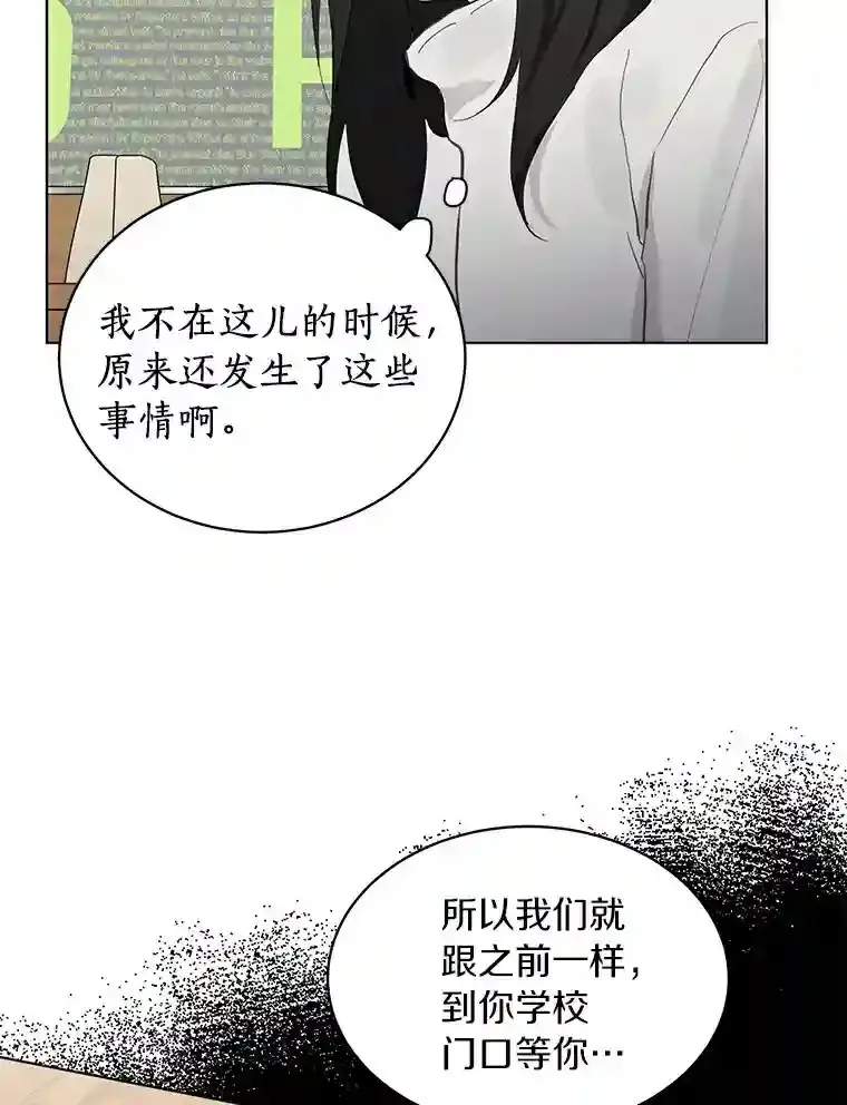 15.吃汉堡 第59页