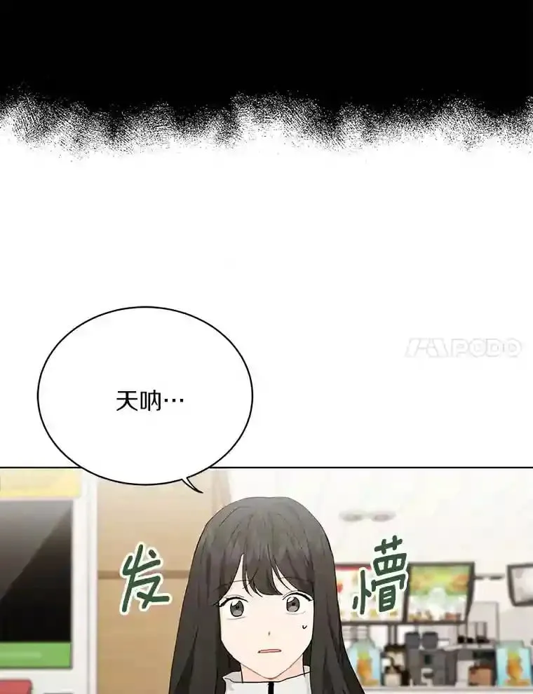15.吃汉堡 第64页