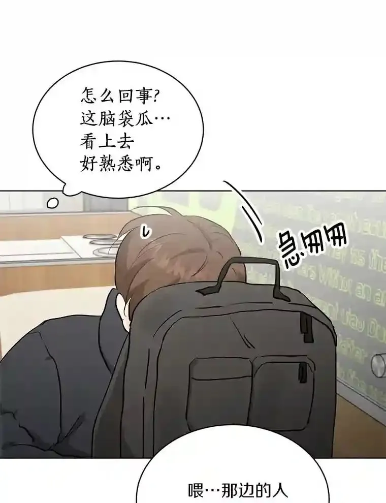 15.吃汉堡 第69页