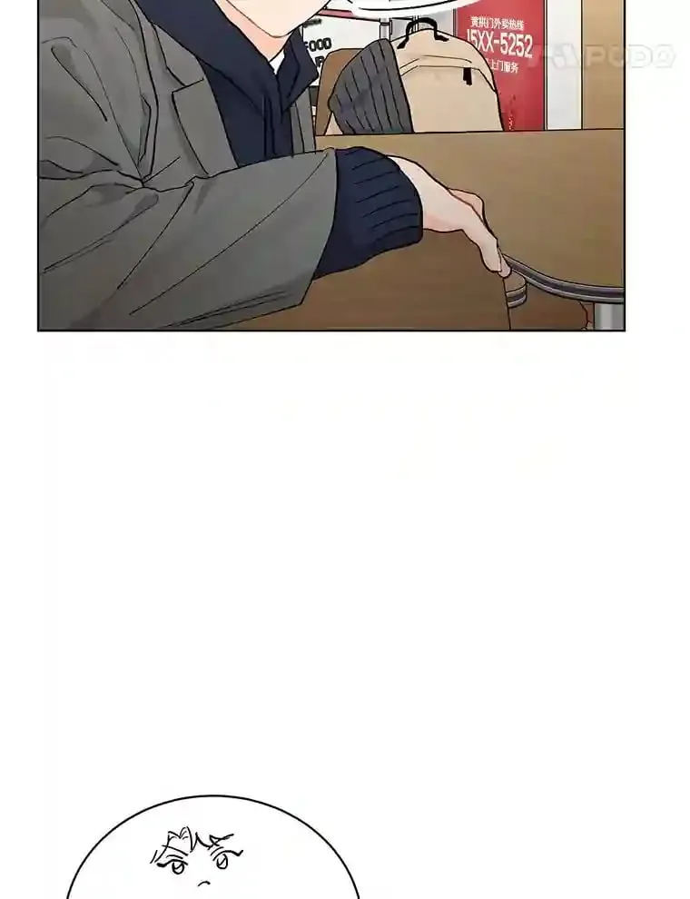 15.吃汉堡 第71页
