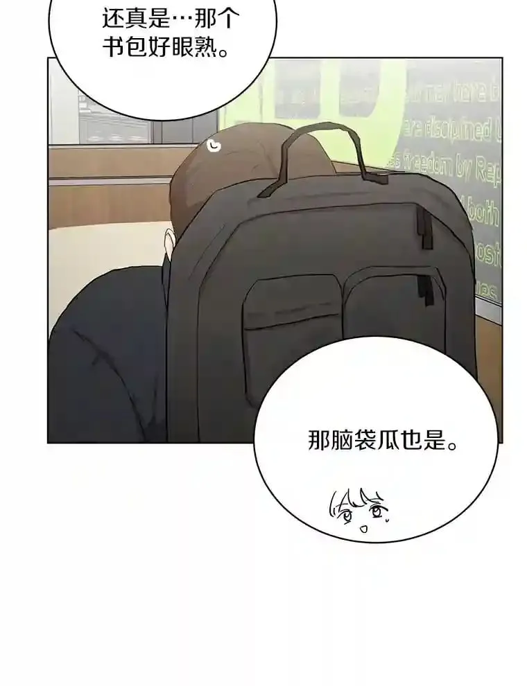 15.吃汉堡 第72页