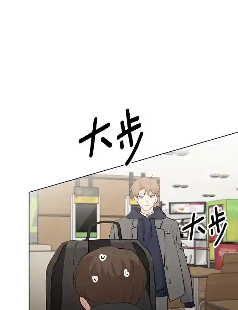 15.吃汉堡 第73页