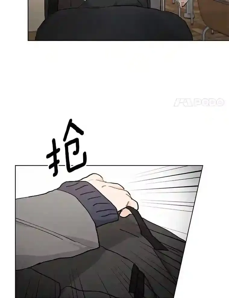 15.吃汉堡 第74页