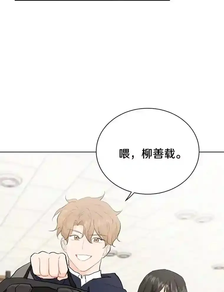 15.吃汉堡 第75页