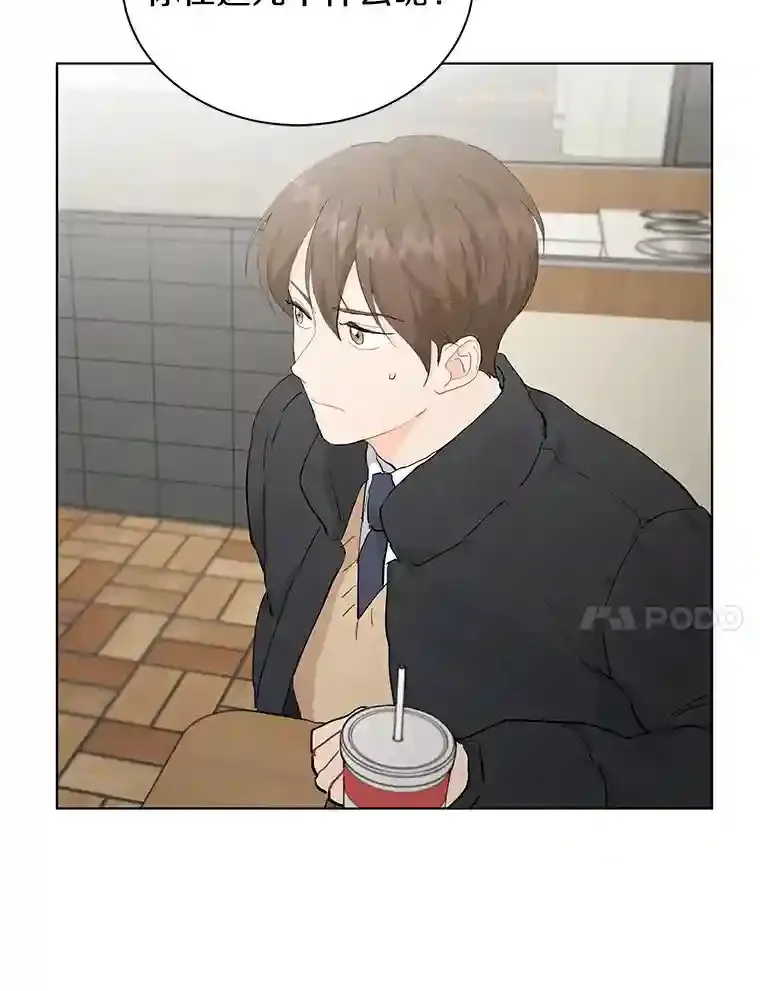 15.吃汉堡 第77页
