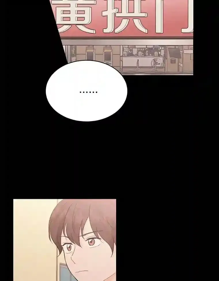 16.开始在意 第5页