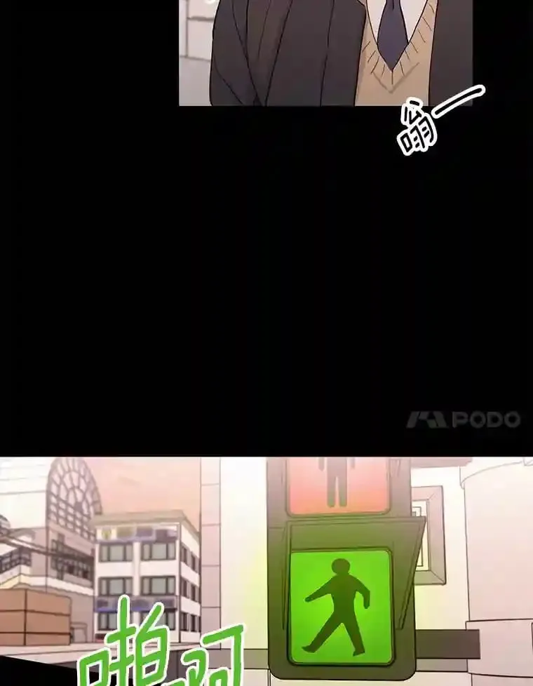 16.开始在意 第7页
