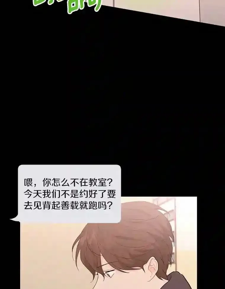 16.开始在意 第8页