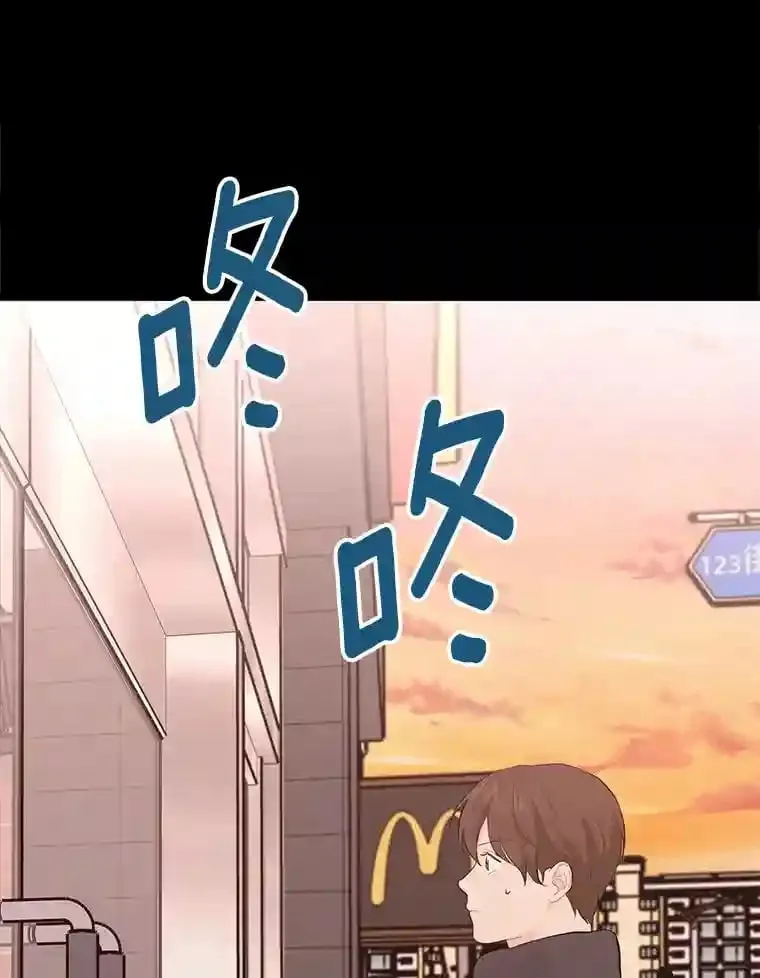 16.开始在意 第11页