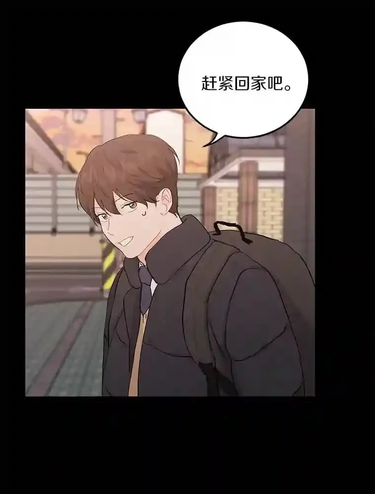 16.开始在意 第16页