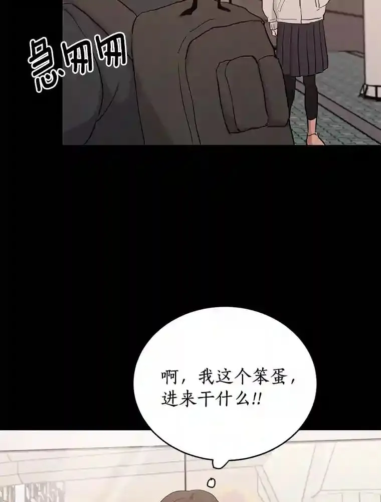 16.开始在意 第21页